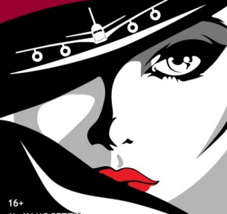 Боинг-боинг