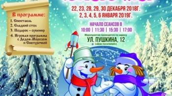 Новогодние приключения снежных человечков