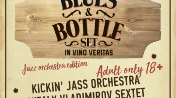 Blues & Bottle set