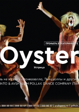 Oyster