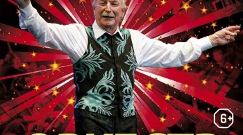 Оркестра Джеймса Ласта