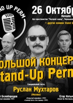 Stand-UP Perm