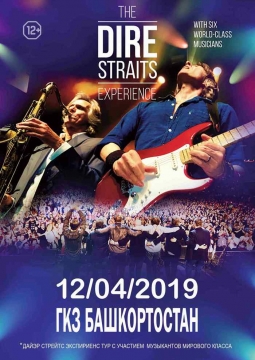 Dire Straits Experience