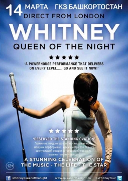 WHITNEY | Queen Of The Night