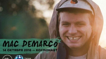 Mac DeMarco