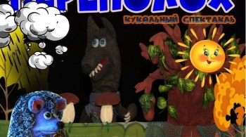 Осенний переполох - вторая история про ёжика | Дом Шрёдера