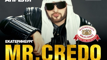 Мистер Кредо