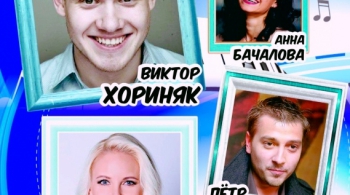 Жених нечаянно нагрянет