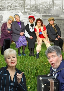 Чирик Кердык Ку-ку (Осторожно, бабушки!) | Театр музыкальной комедии