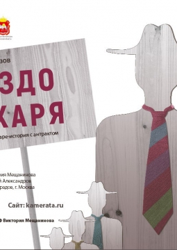 Гнездо глухаря