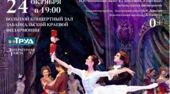 Щелкунчик | Русский балет В. Гордеева