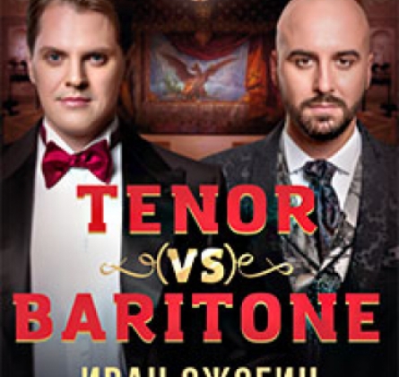 TENOR VS BARITONE
