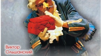 Маленькая принцесса