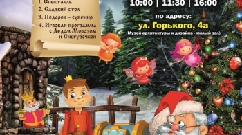 Ларец новогодних чудес