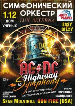 AC/DC Tribute show | HIGHWAY TO SYMPHONY