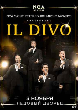 ИЛЬ ДИВО | IL DIVO