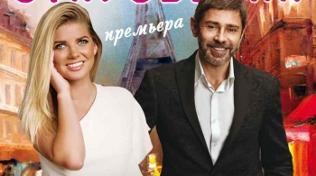 Ночь её откровений