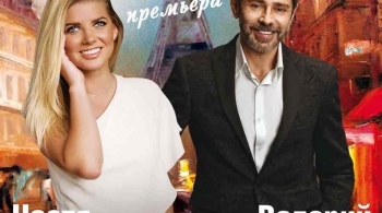 Ночь её откровений