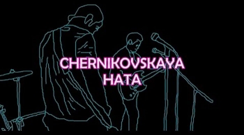 Chernikovskaya Hata