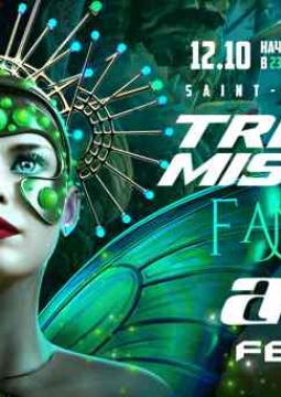 Trancemission | FANTASY
