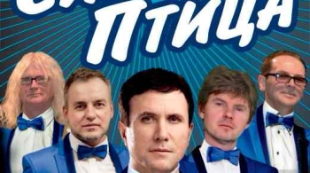 Синяя птица