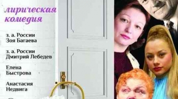 СЛУЧАЙНЫЙ ГОСТЬ