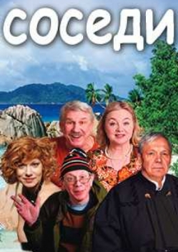 Хочу на Сейшелы