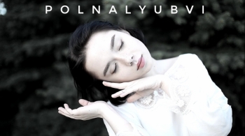 polnalyubvi