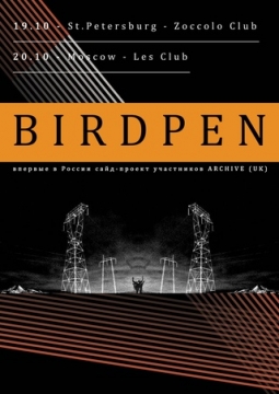 BirdPen