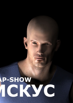 ИСКУС | голографическое шоу