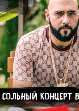 Narek (Mets Hayq) Petrosyan