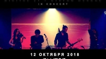 Digital 21 + Stefan Olsdal