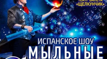 BANDIDOS | Испанское мыльное шоу