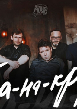 Торба-на-Круче