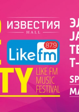 Фестиваль Like Party