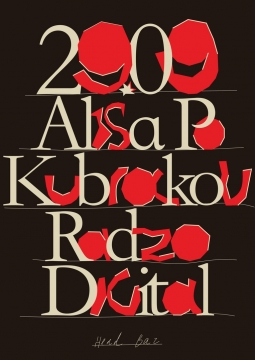 Открытие сезона осень-зима | HEAD BAR