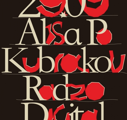 Открытие сезона осень-зима | HEAD BAR