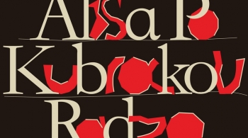 Открытие сезона осень-зима | HEAD BAR