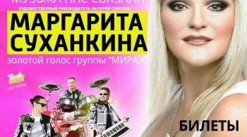 Маргарита Суханкина | Музыка нас связала