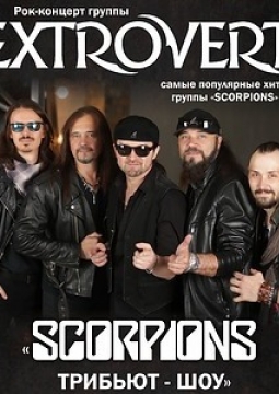 EXTROVERT | SCORPIONS SHOW