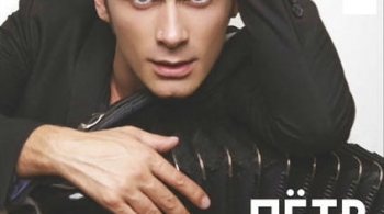 Петр Дранга