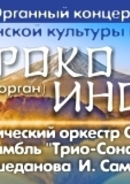 У подножья Фудьзиямы | Хироко Иноуэ