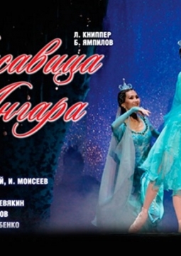 Красавица Ангара | Бурятский театр оперы и балета