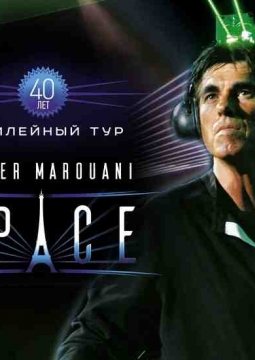 SPACE | Дидье Маруани (Didier Marouani)