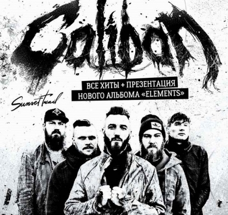 Caliban