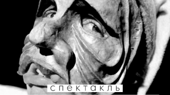 Любовь к трем апельсинам | Михаил Каргапольцев