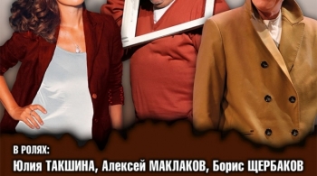 Подкаблучники