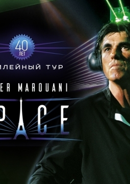 SPACE | Дидье Маруани (Didier Marouani)