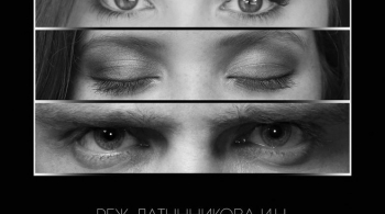 ПЬЯНЫЕ | Иван Вырыпаев