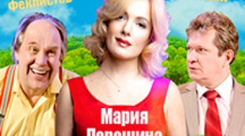 Мужчины в тапочках